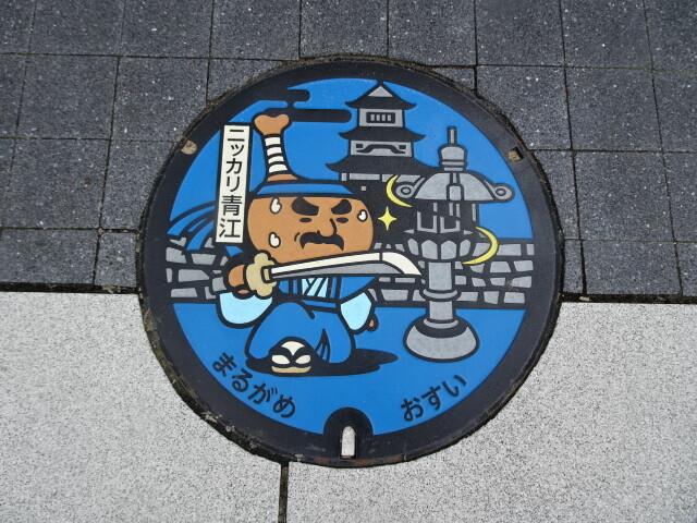 Bone-tsuki Jūjū e Nikkari Aoe