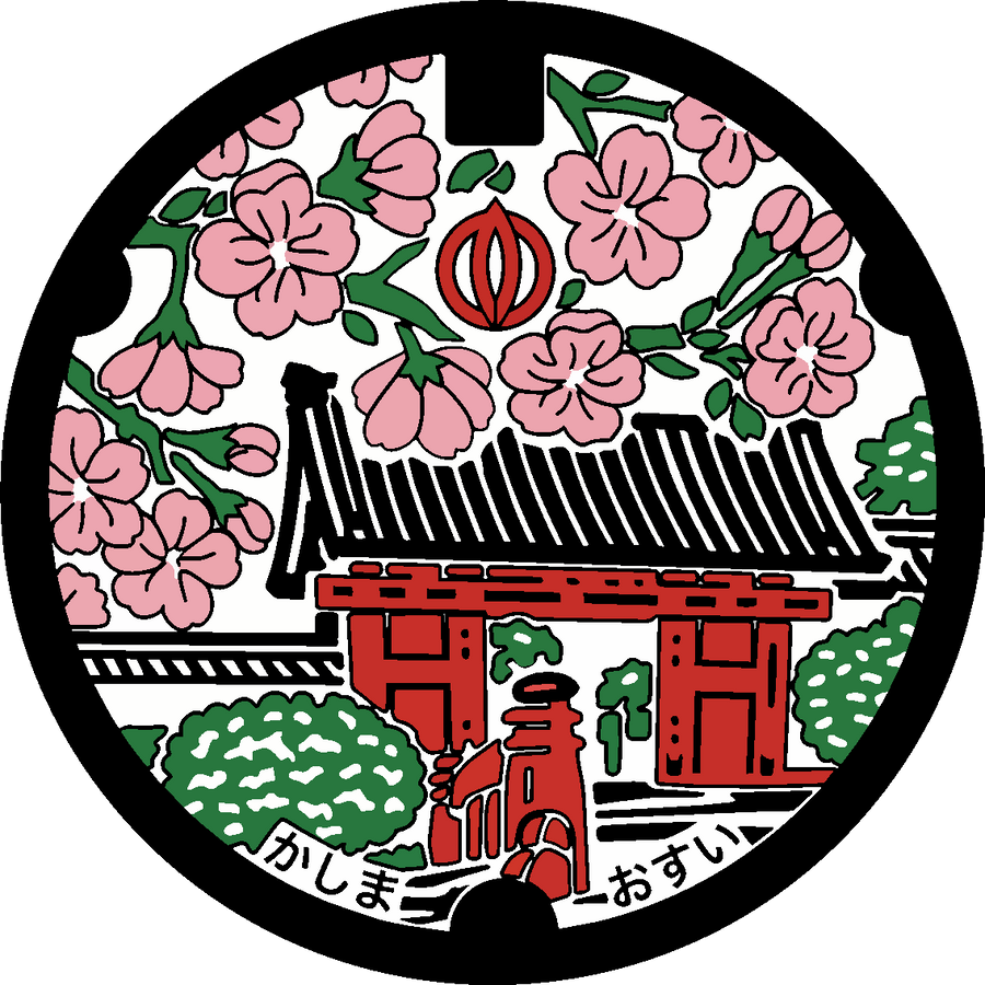 Sakura e Kashima