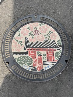 Sakura e Kashima