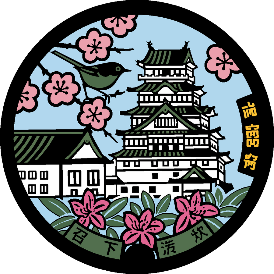 Il castello di Toyoda