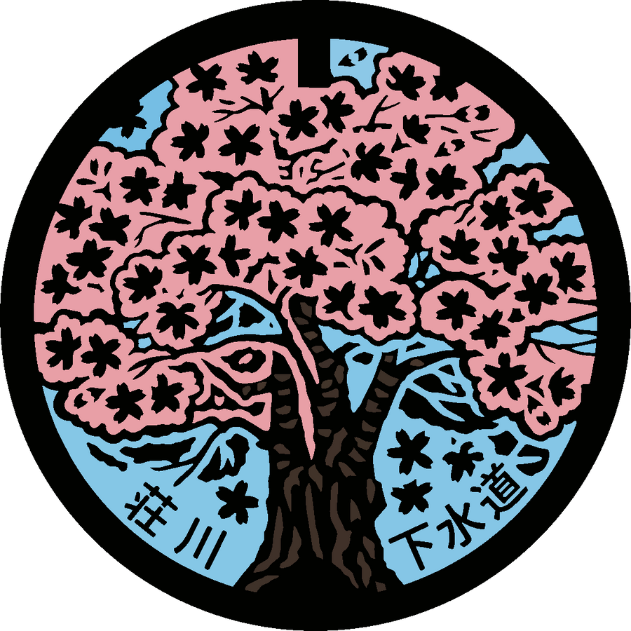 Shōkawa Sakura