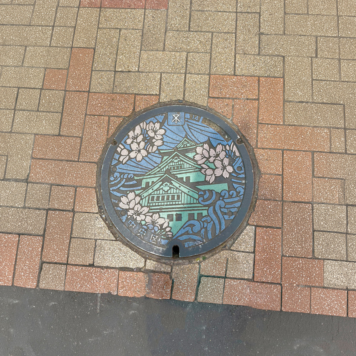 Tombino d'arte giapponese a Osaka, quartiere 中央区